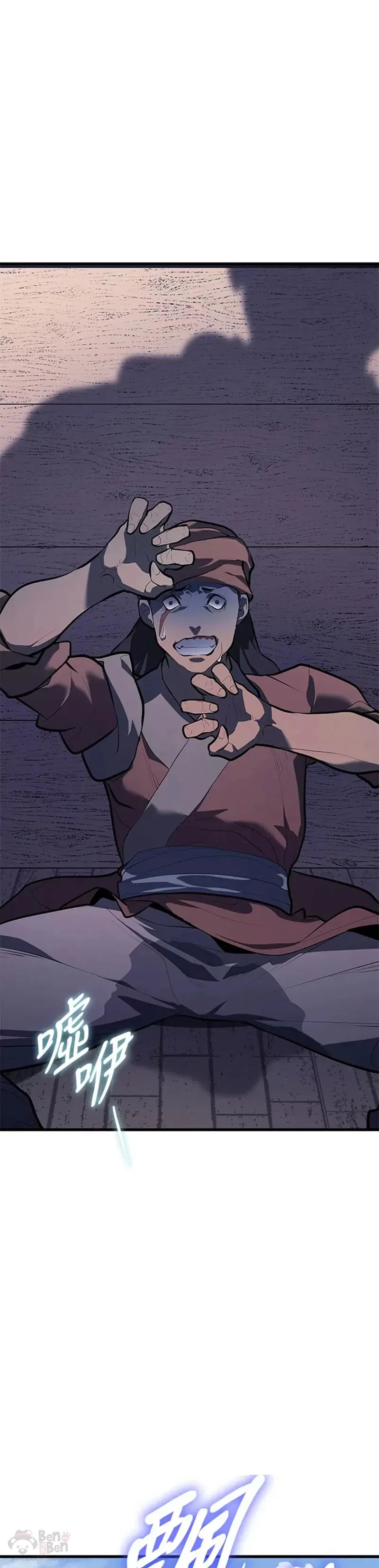 第29话10