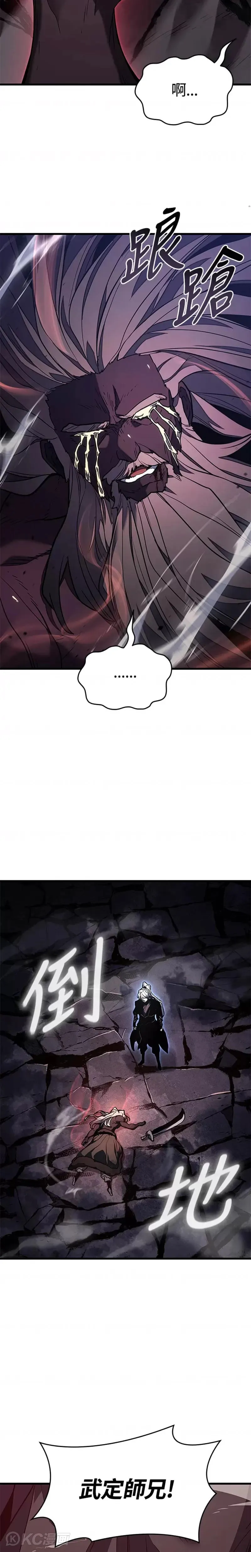 第54话41