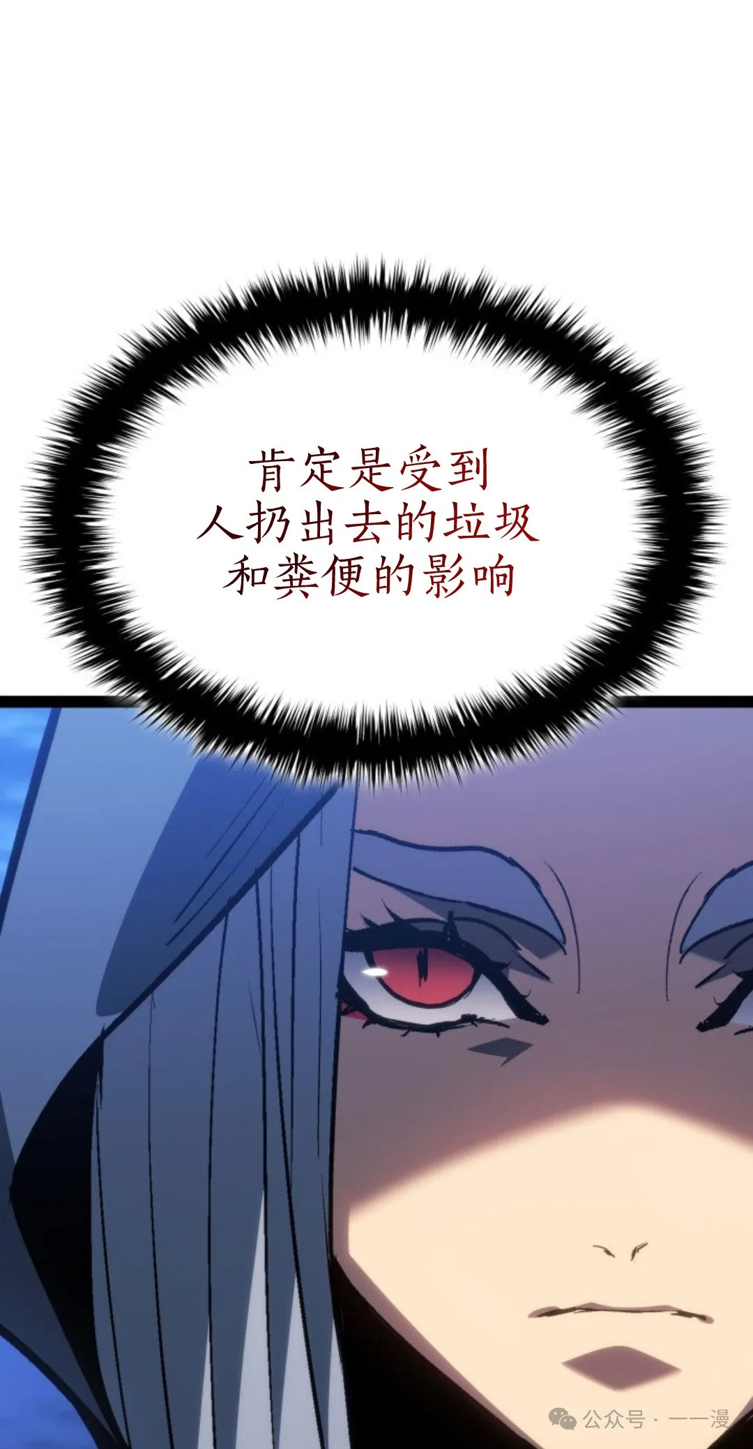 第二季 第31话56
