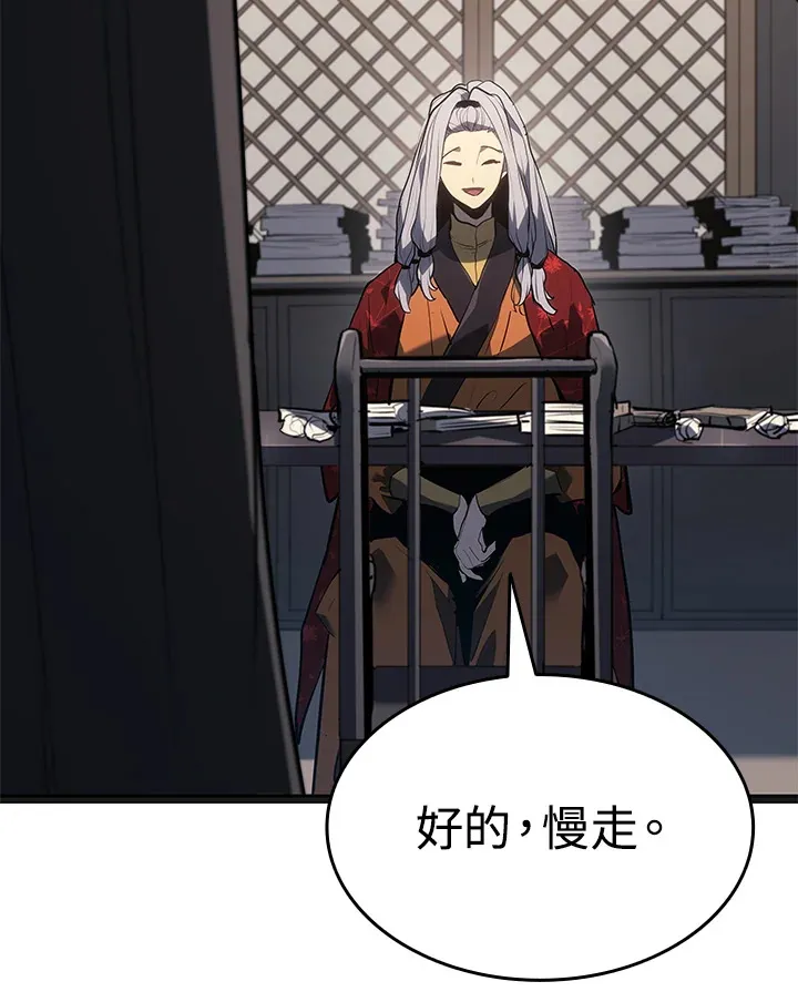 第2季 第4话50