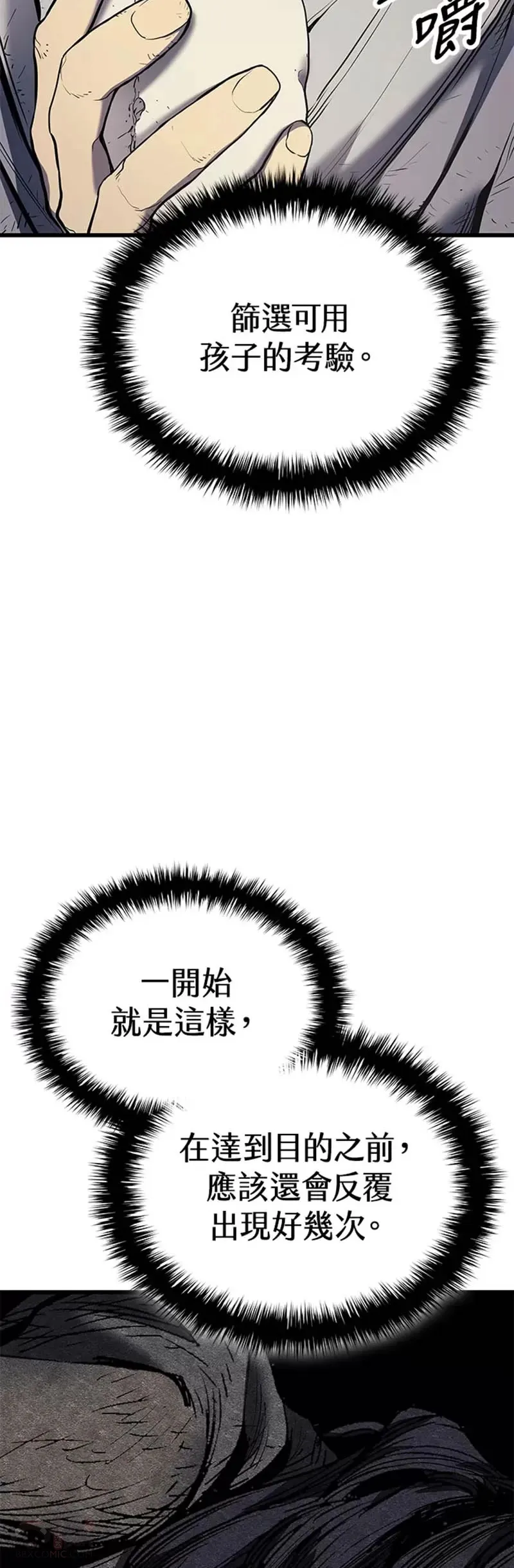 第05话42