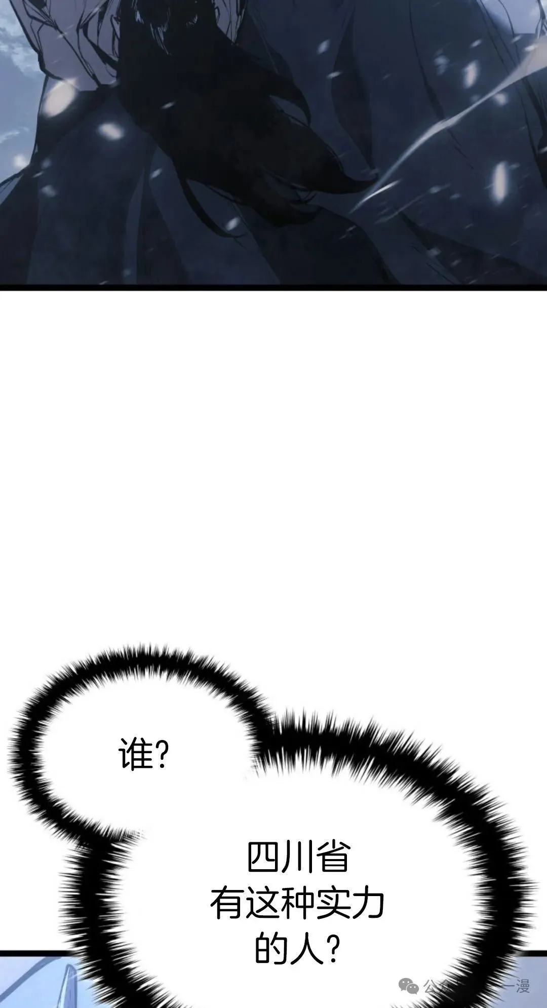 第二季 第27话21