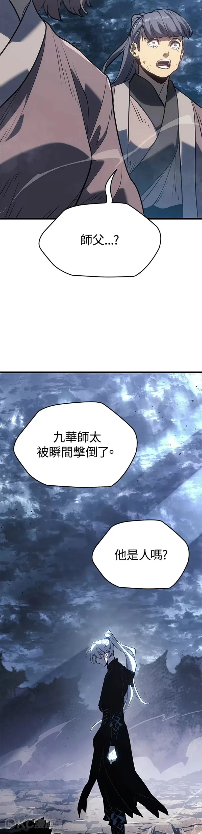 第54话5