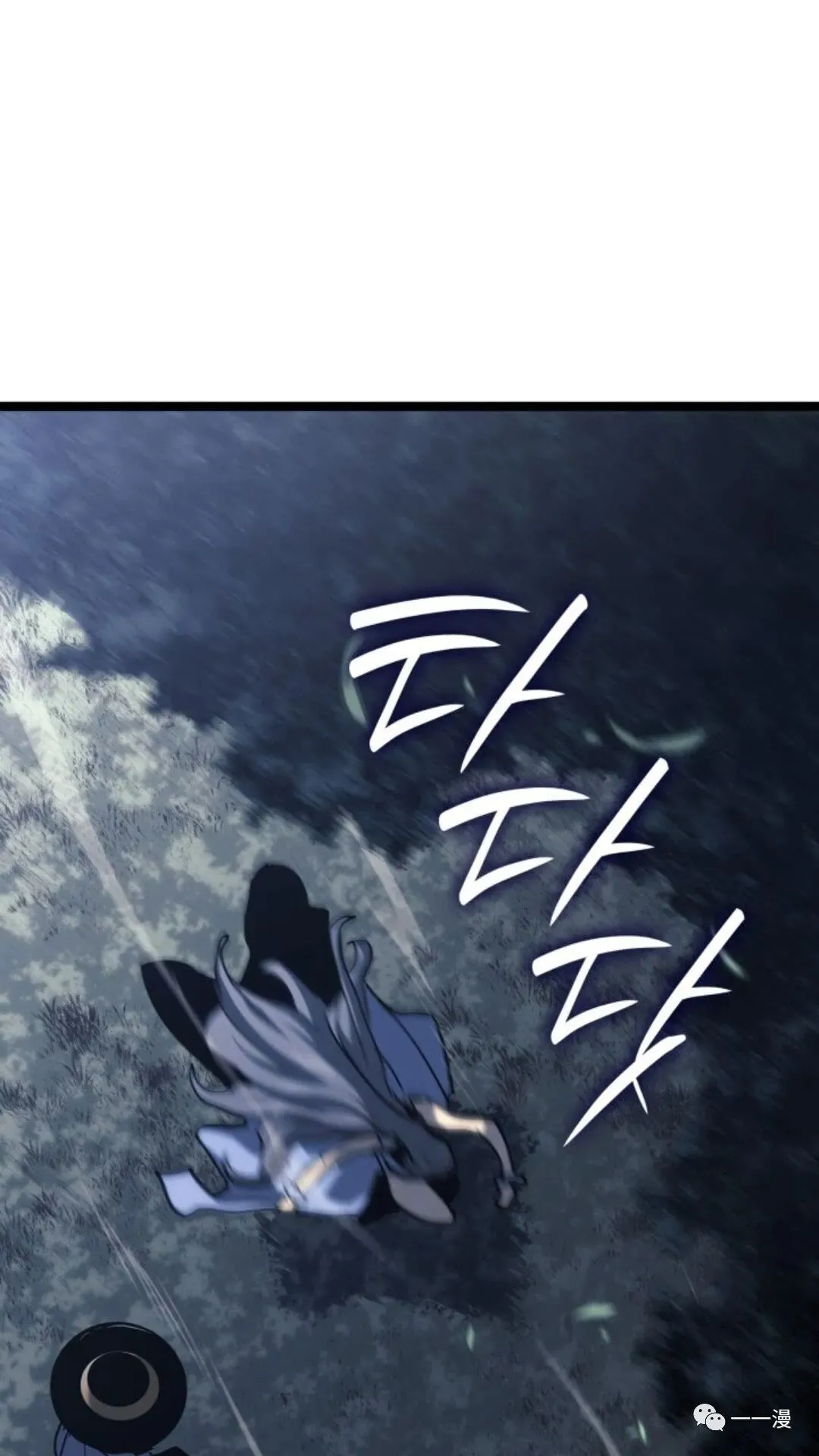 第二季 第8话86