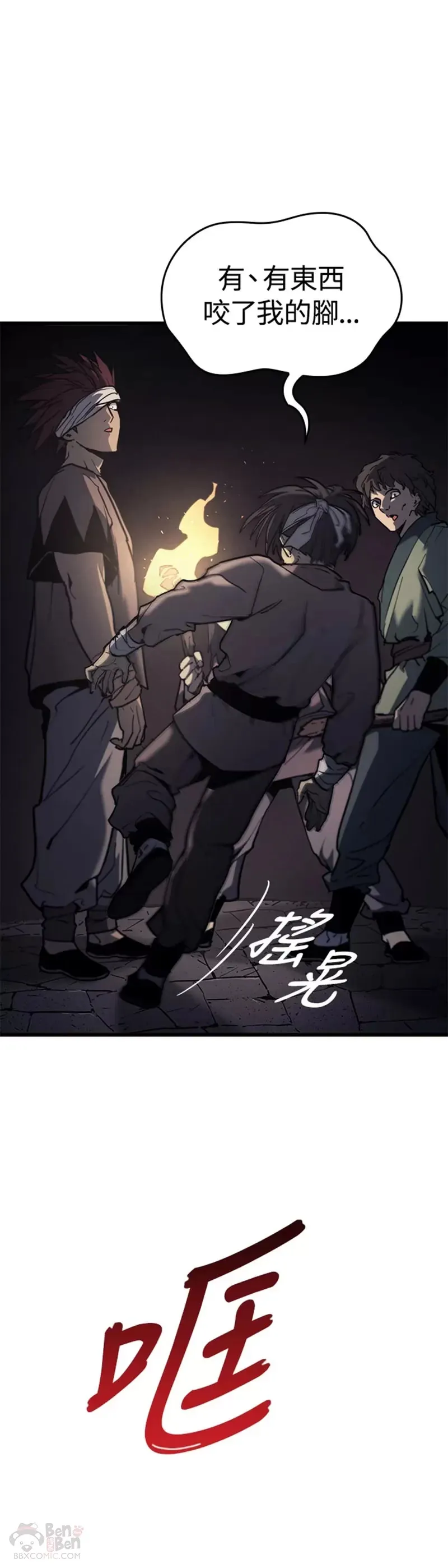 第06话25