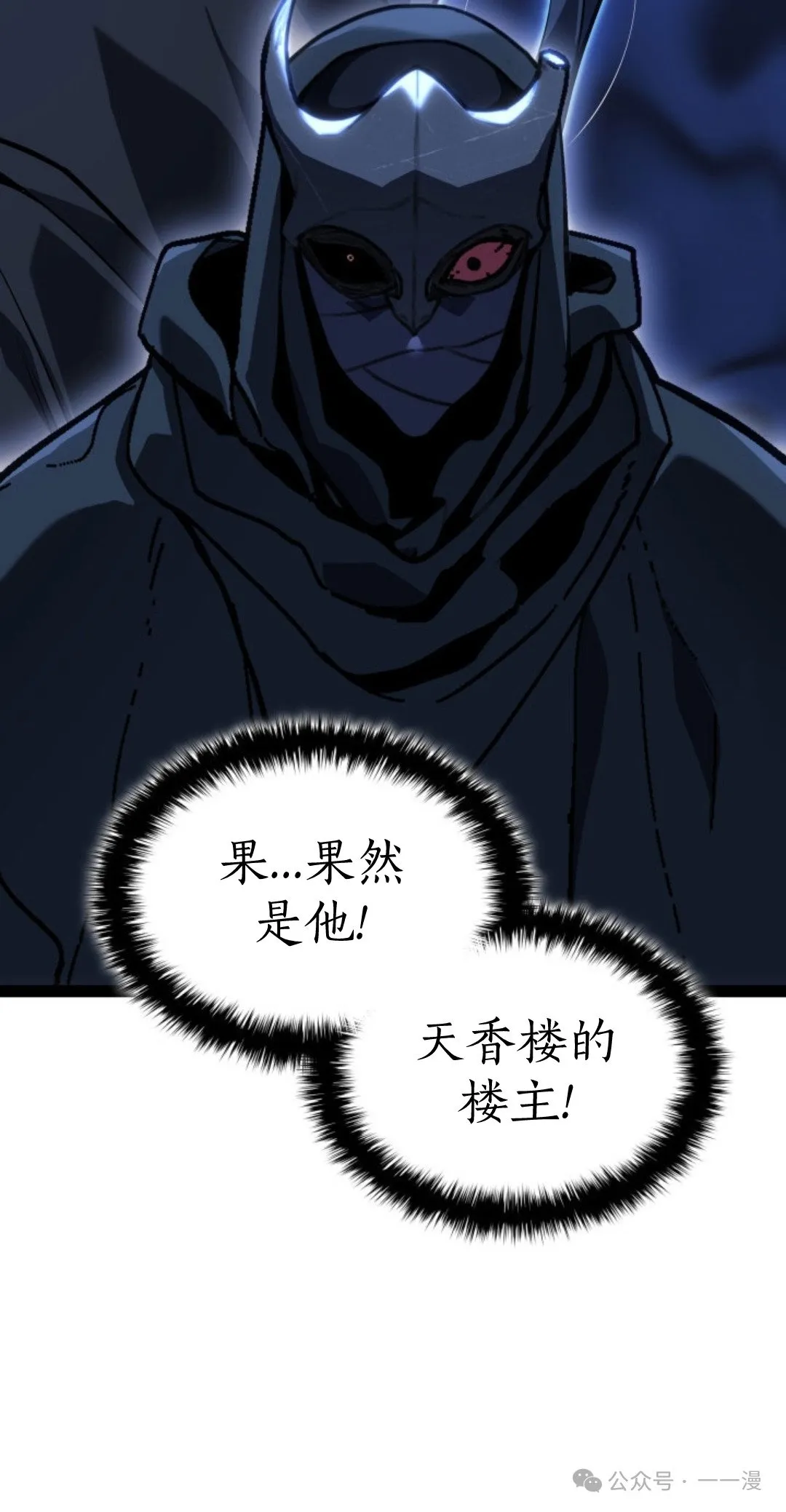 第二季 第34话29