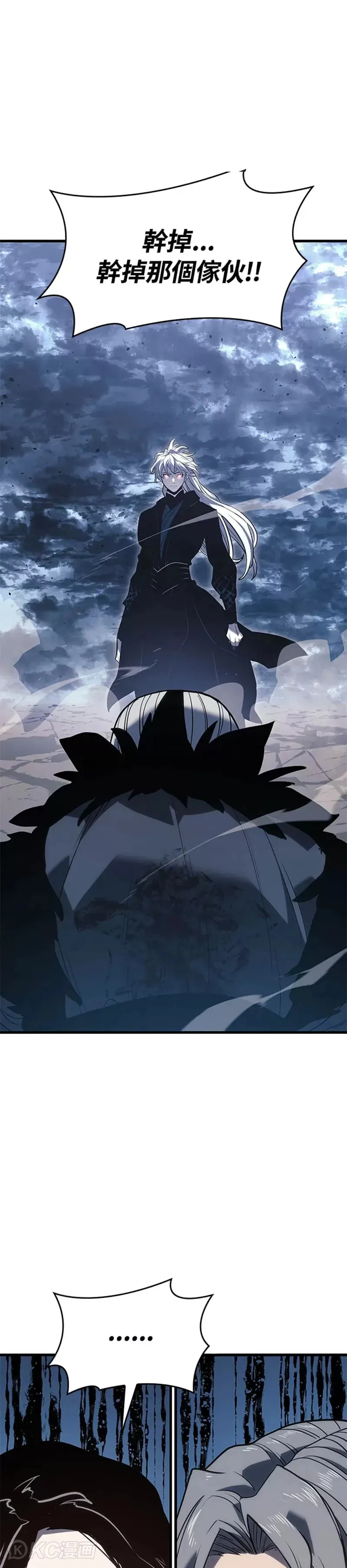 第53话17