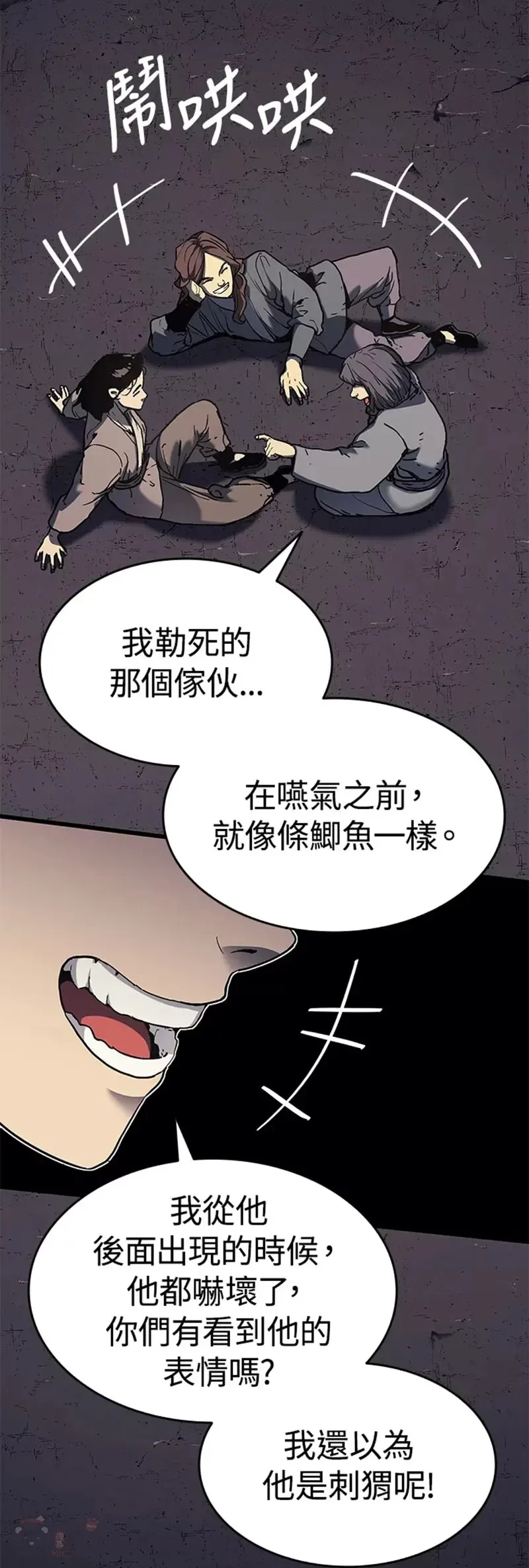 第07话46