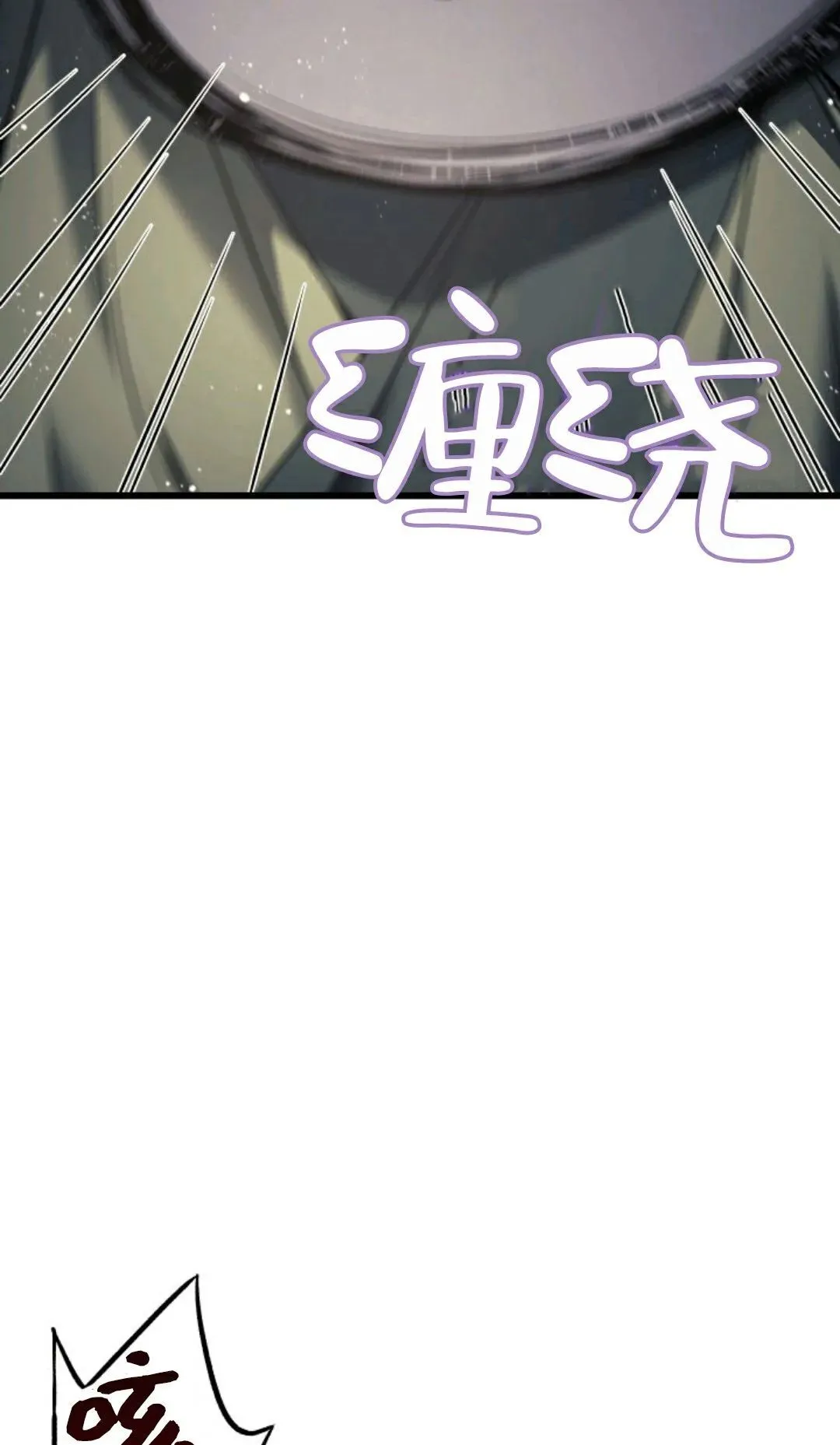 死神飘月 第6话58