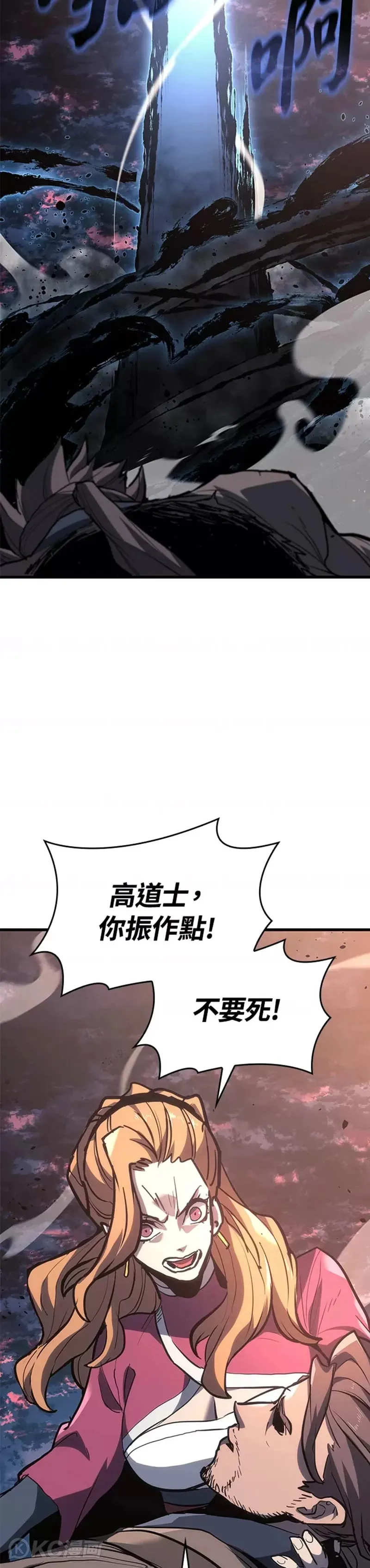 第47话74