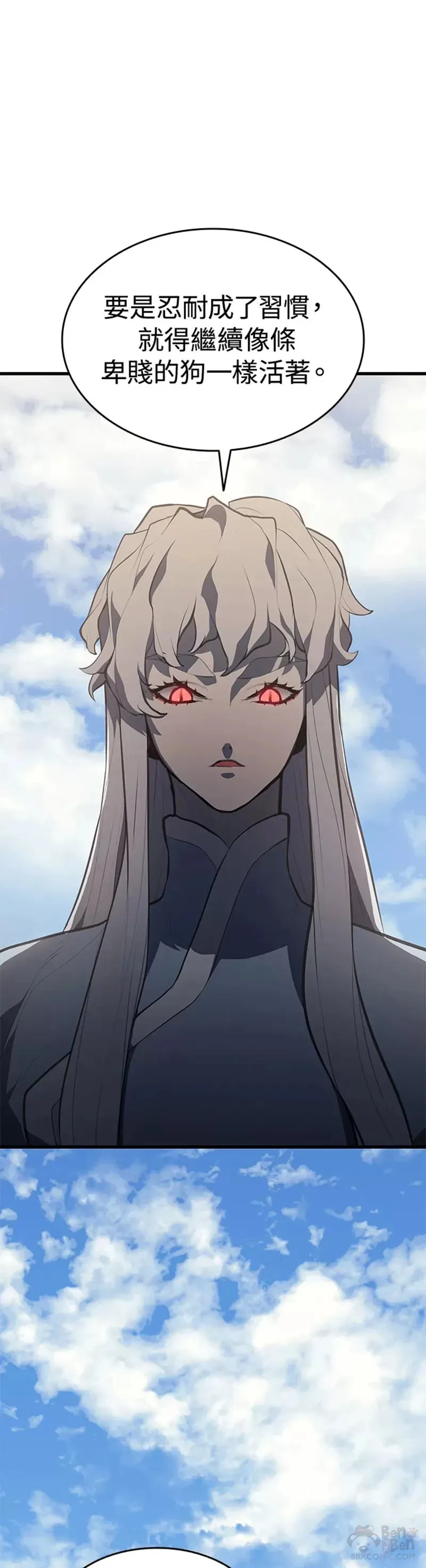 第31话2