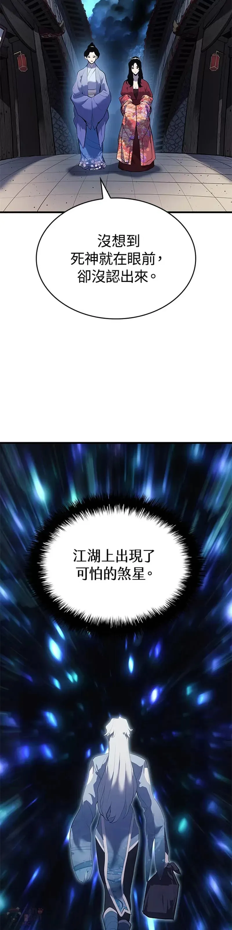 第27话72