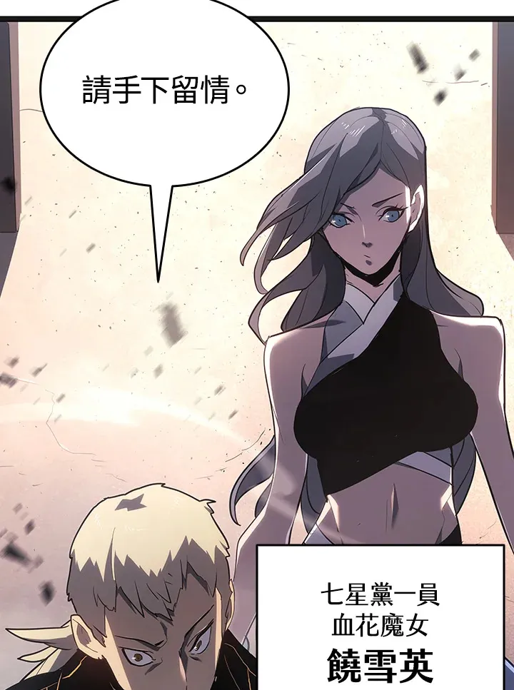 第2季 第3话119