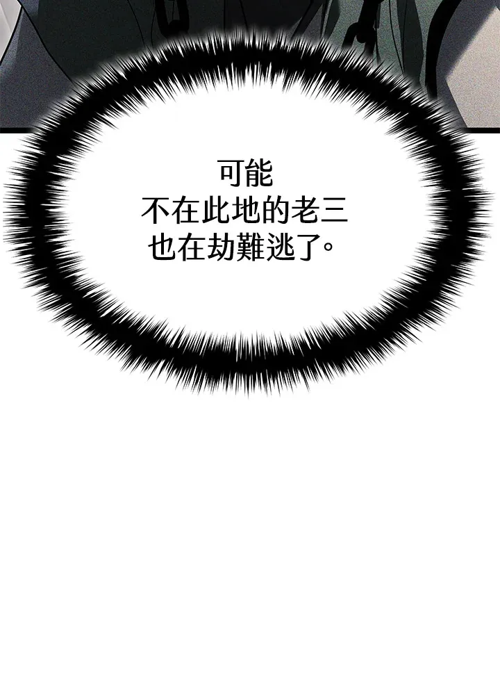 第2季 第8话58
