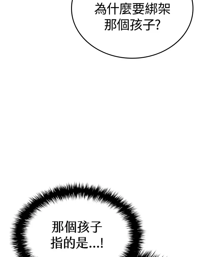 第2季 第9话107