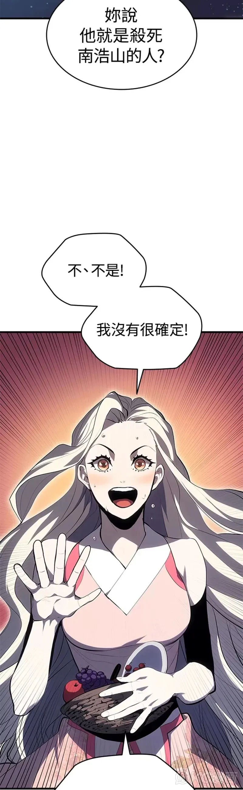 第37话16