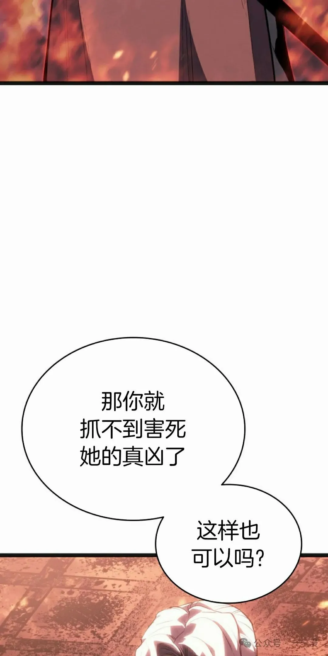 第二季 第25话77