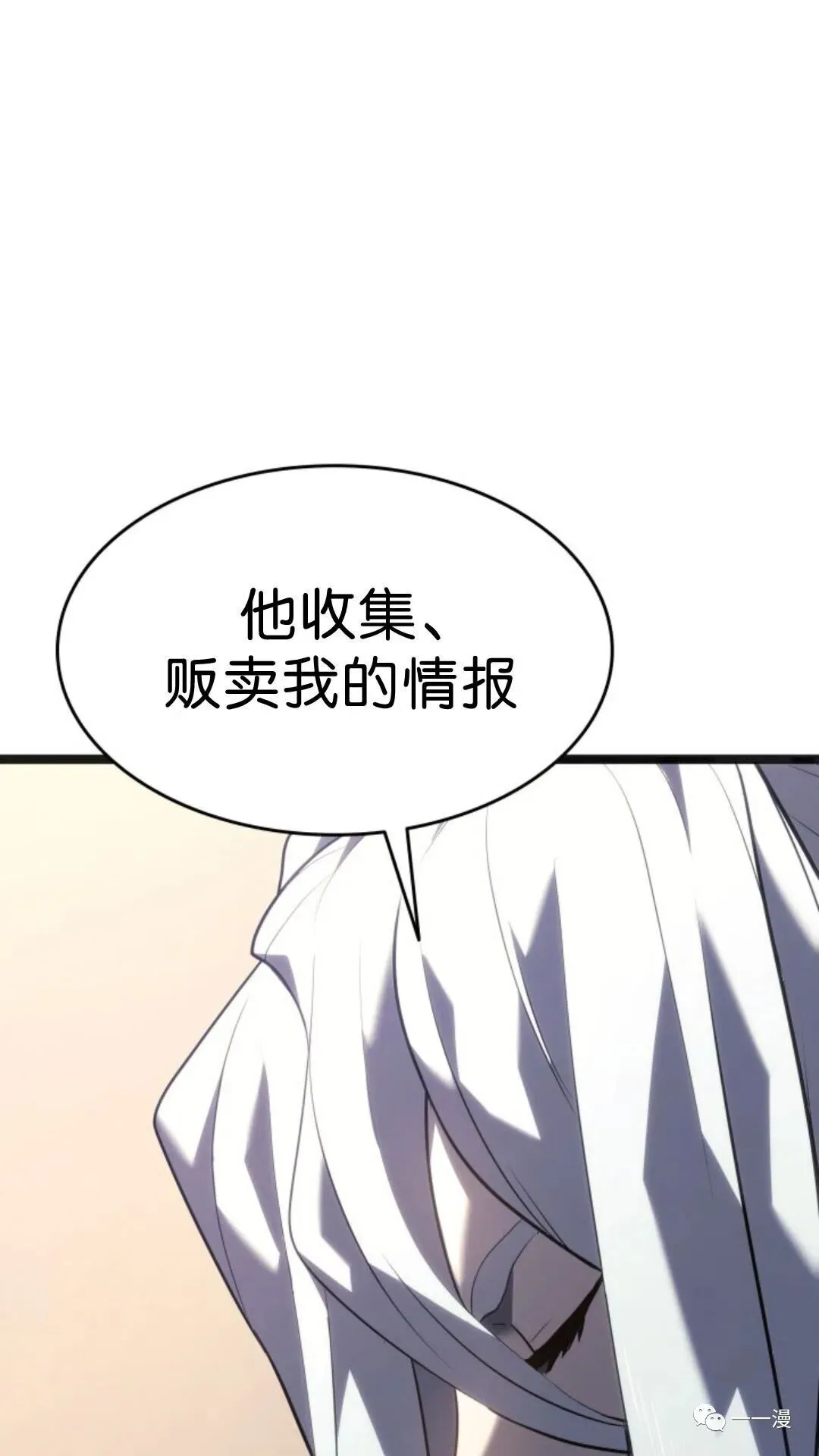 第二季 第2话29