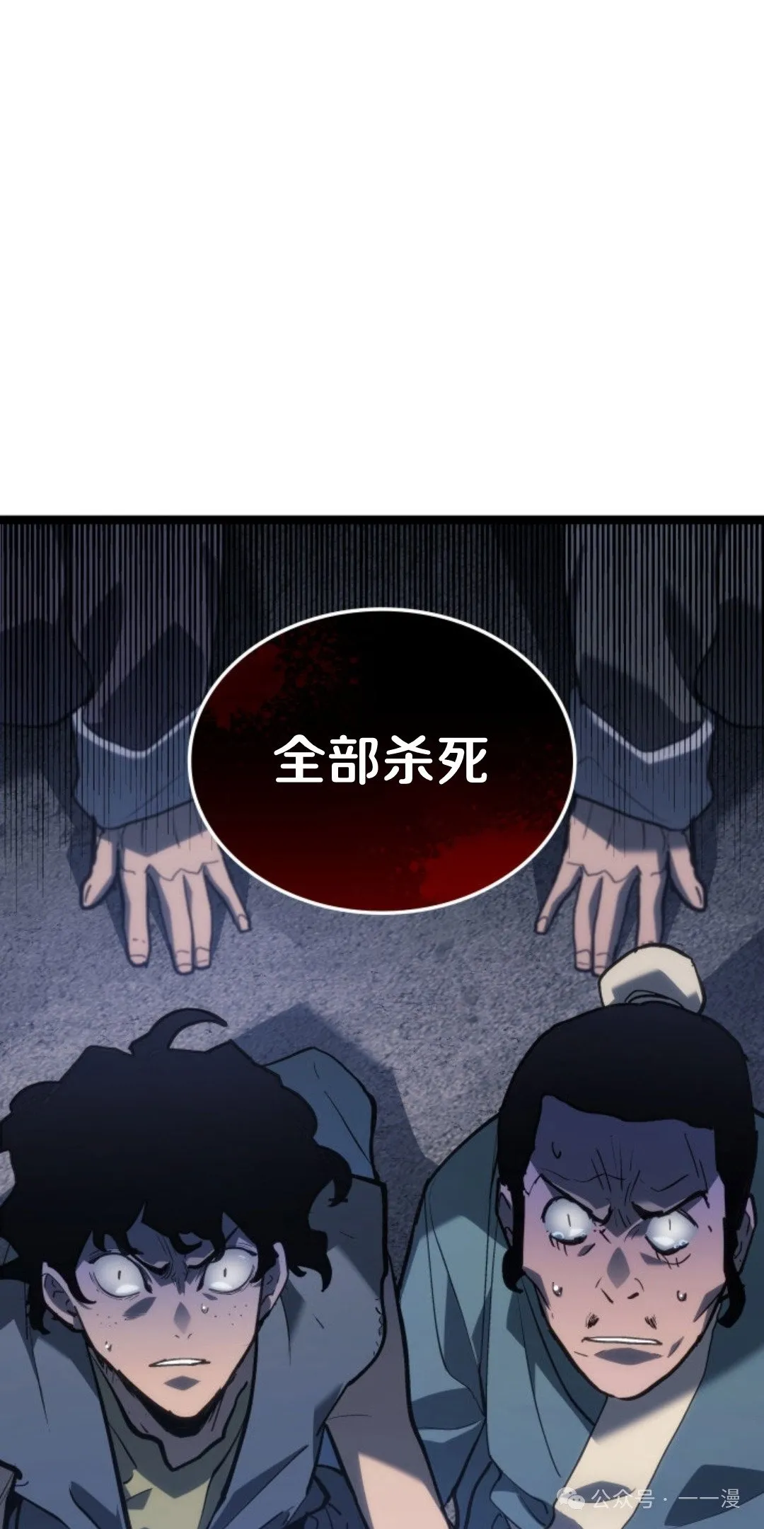 第二季 第30话87