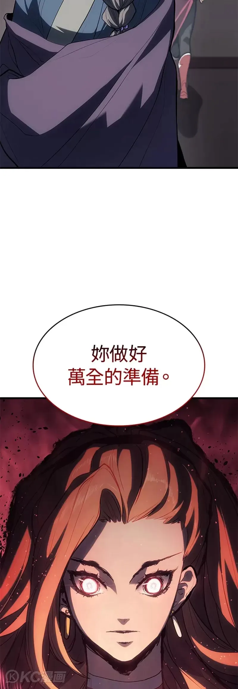 第38话68