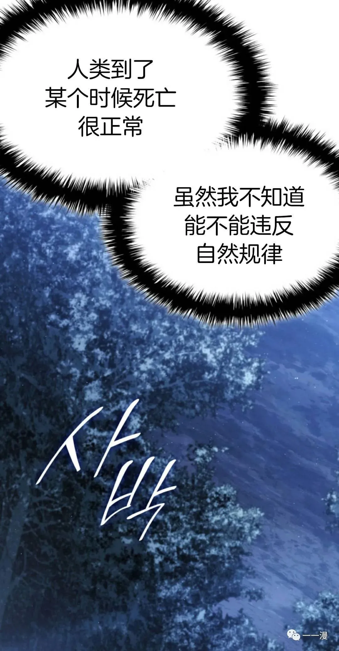 第二季 第10话7