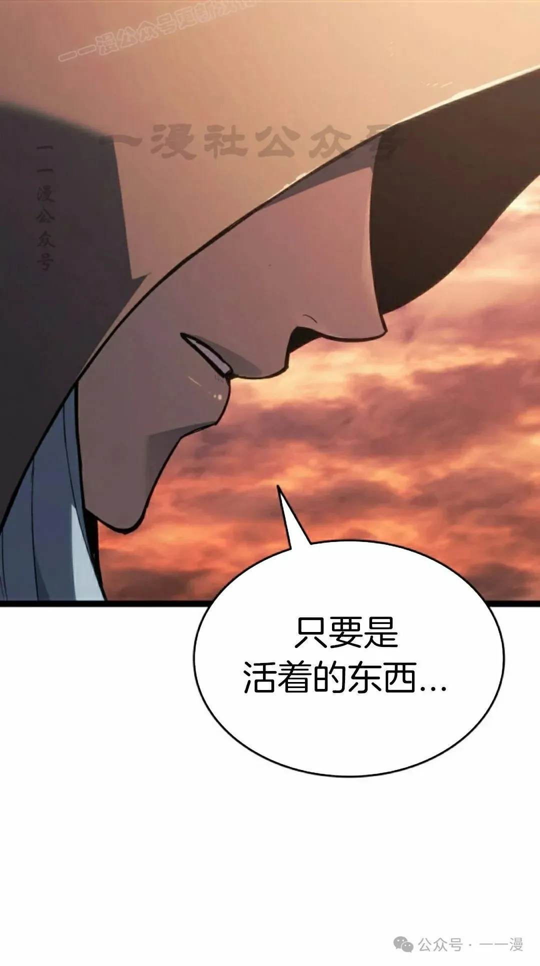 第二季 第26话59