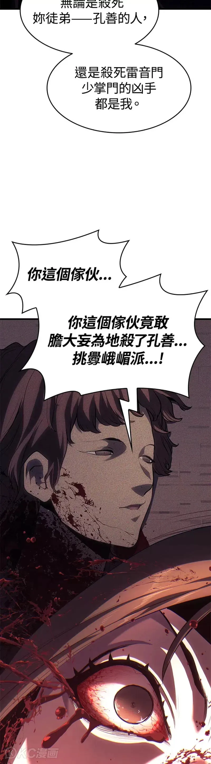 第41话42