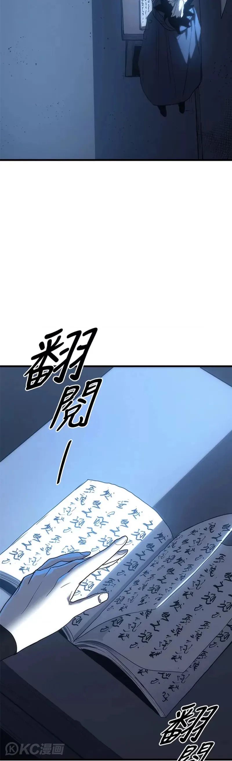 第44话28