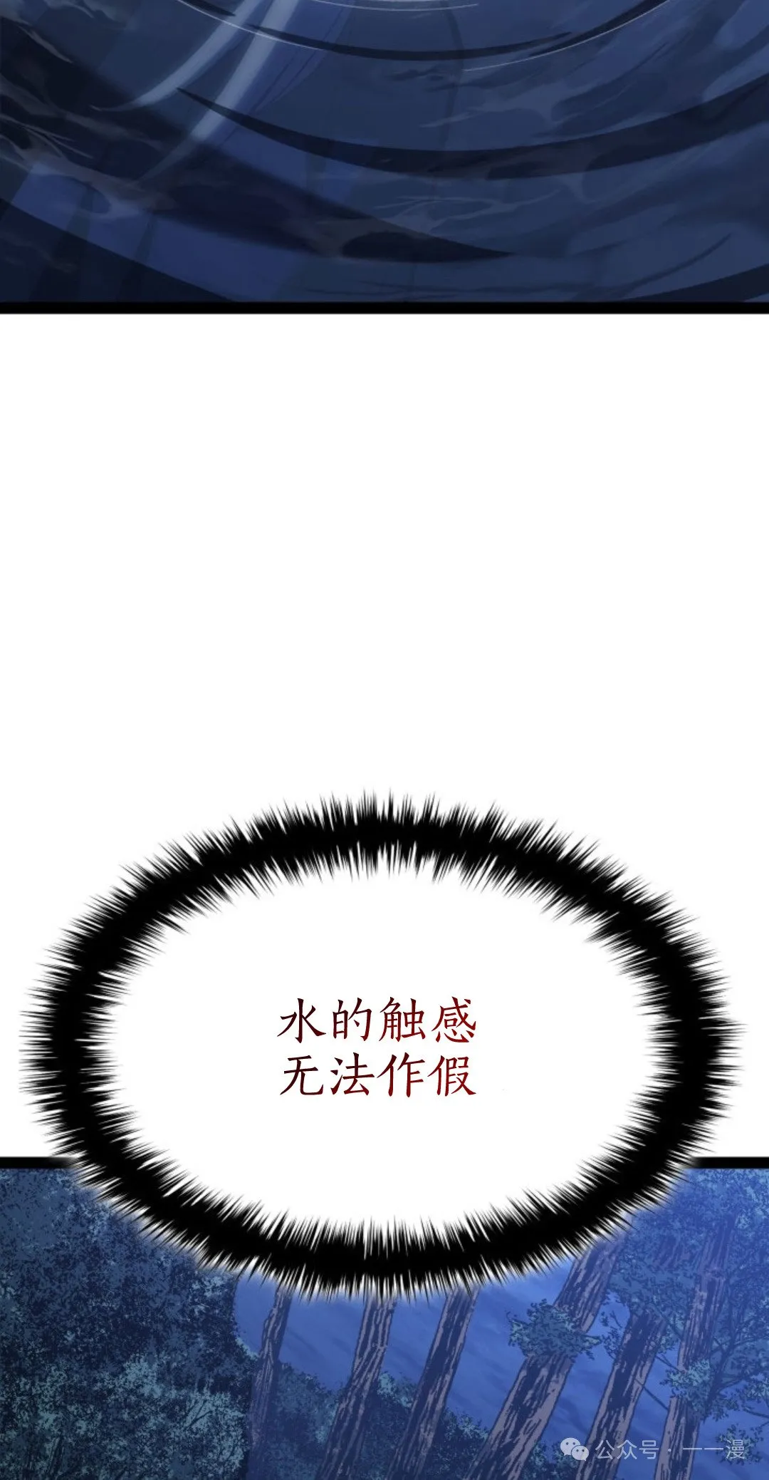 第二季 第31话51