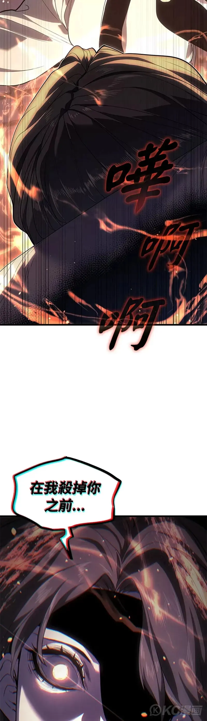 第41话25