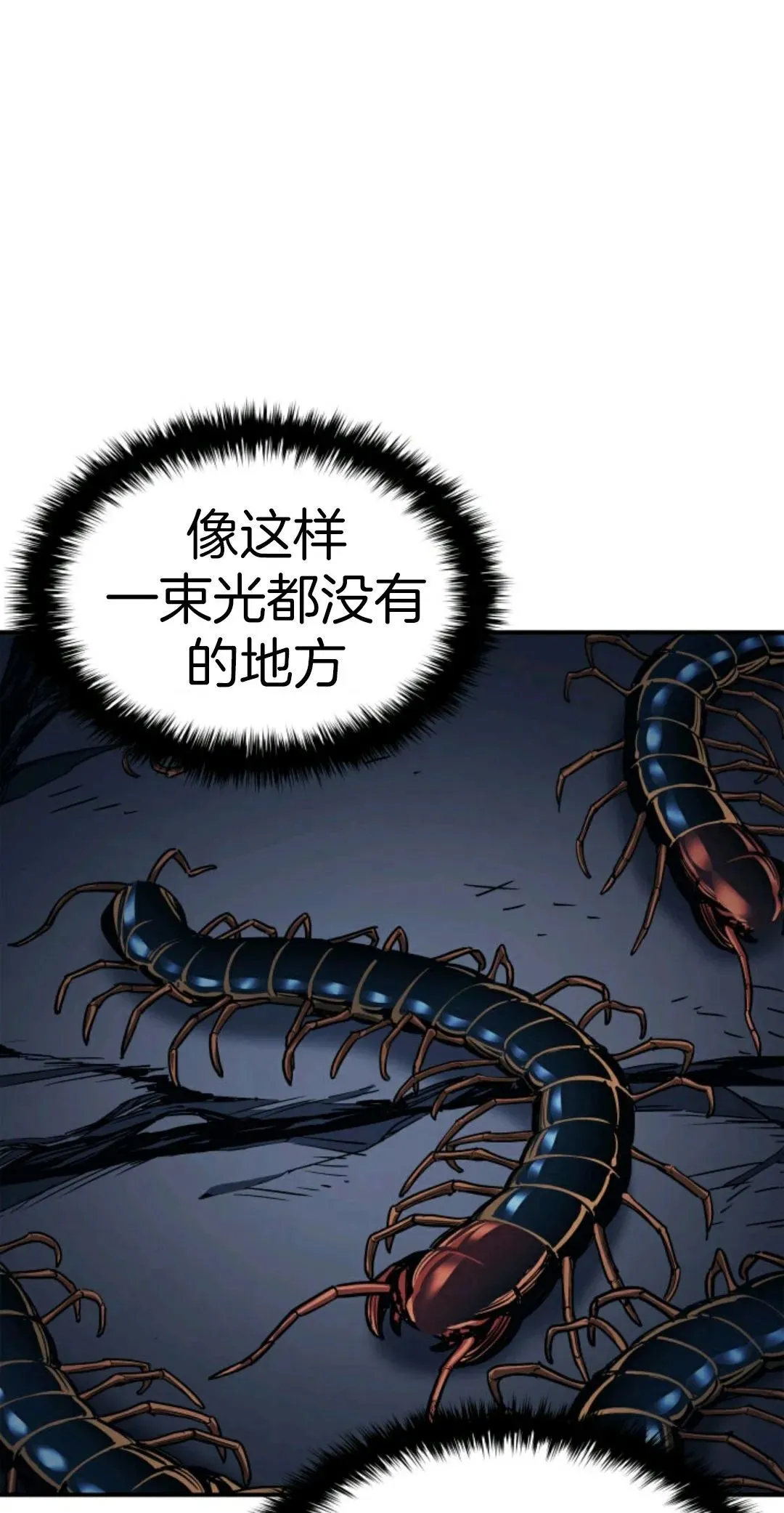 死神飘月 第3话15