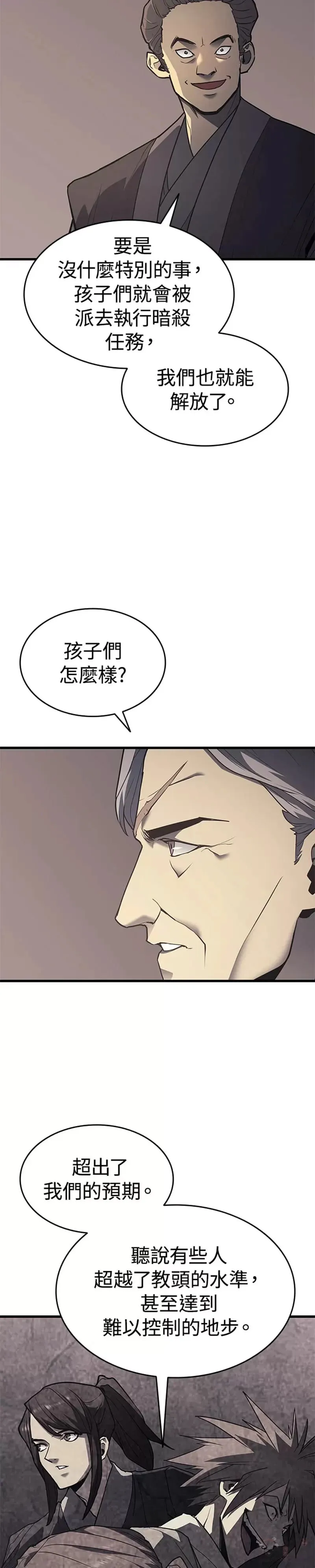 第11话11