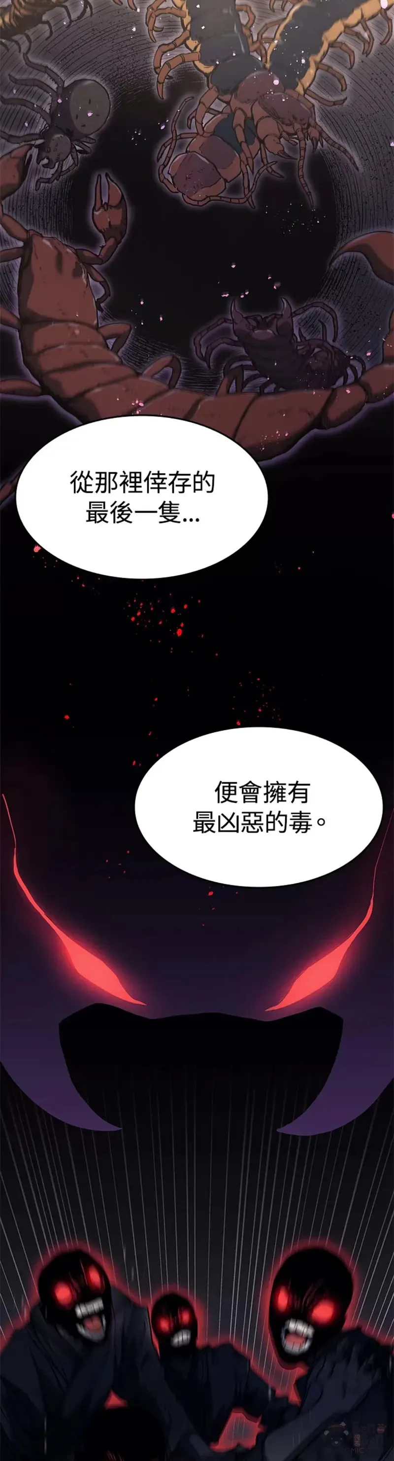 第08话43
