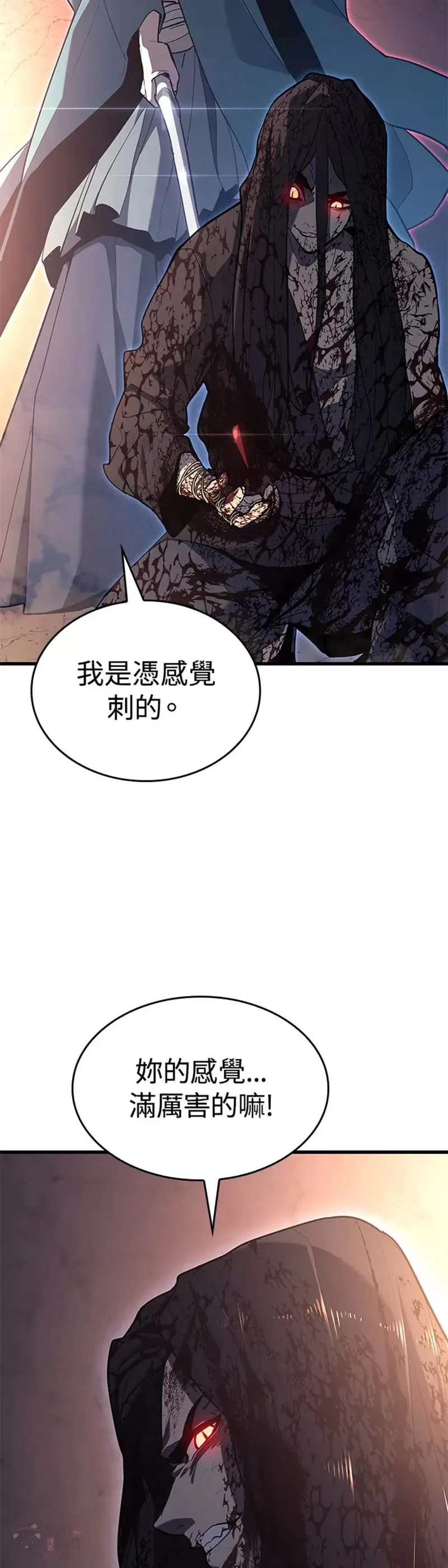 第26话29
