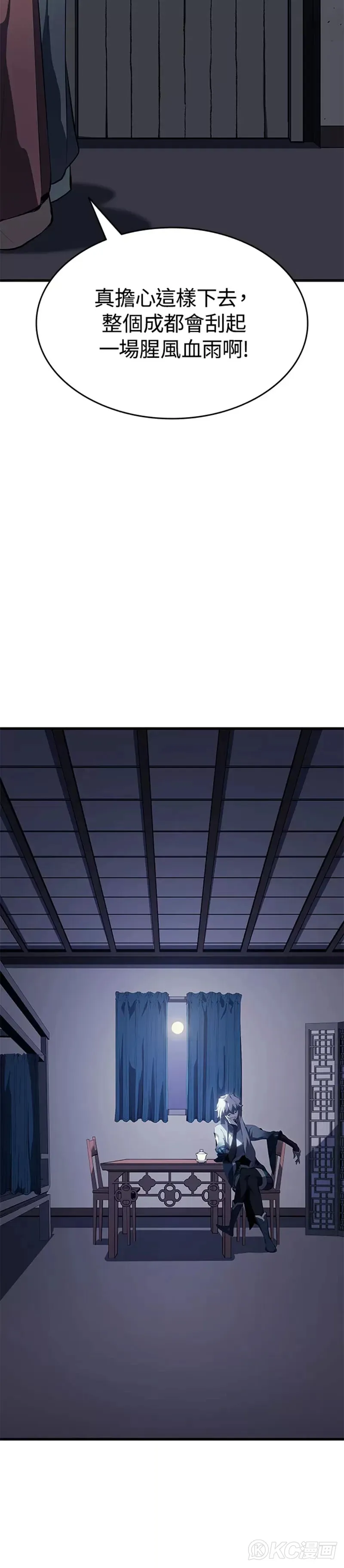 第34话68