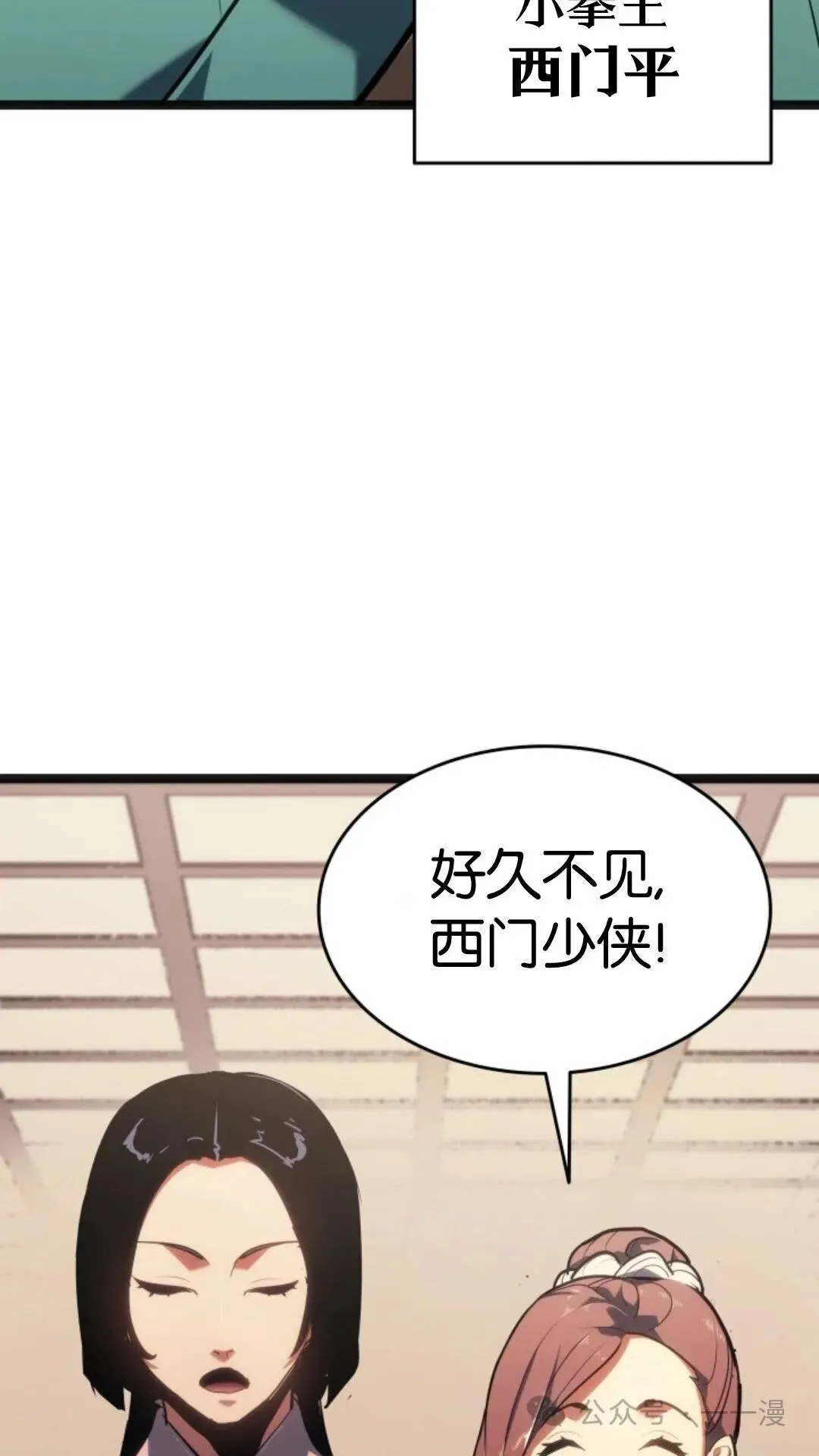 第二季 第14话88