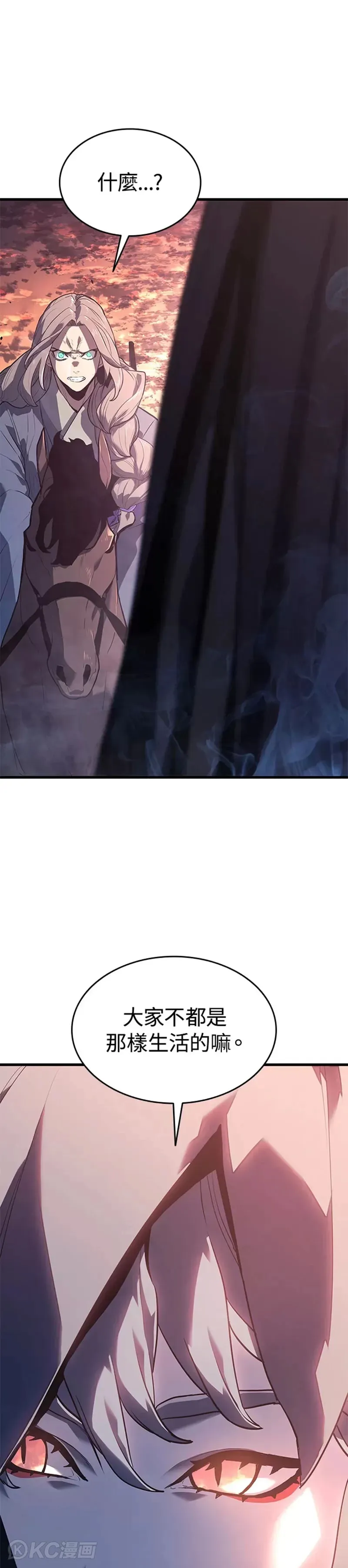 第49话24