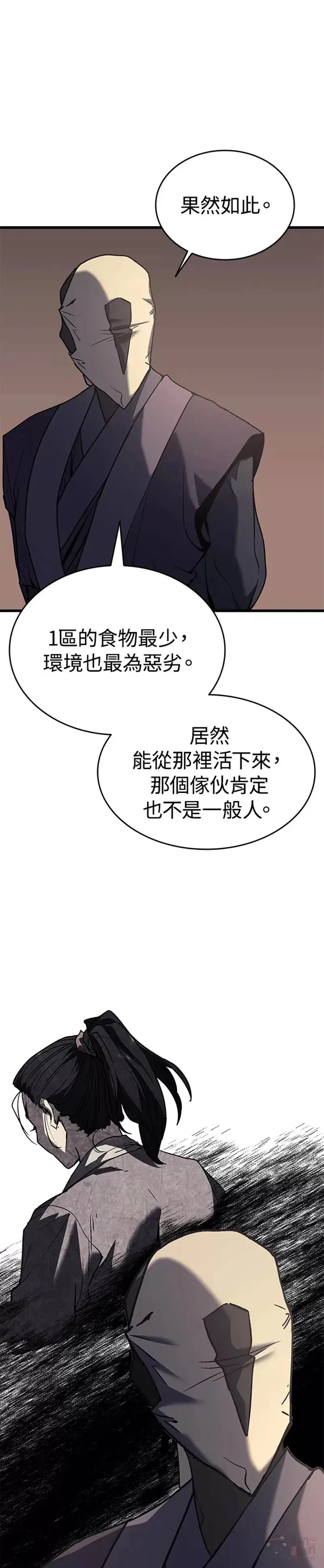 第08话50