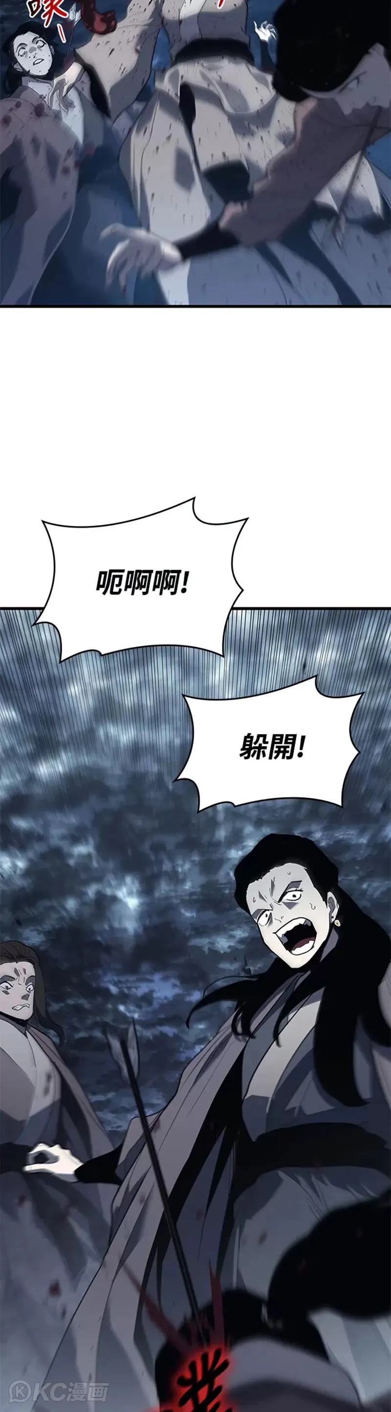 第50话48