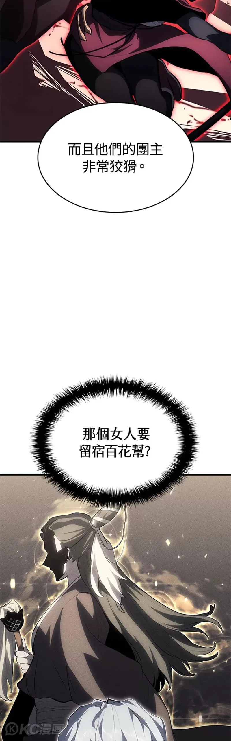 第35话15