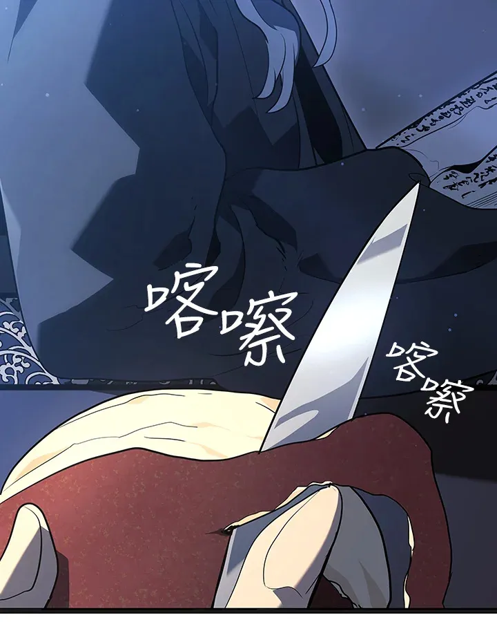第2季 第4话57
