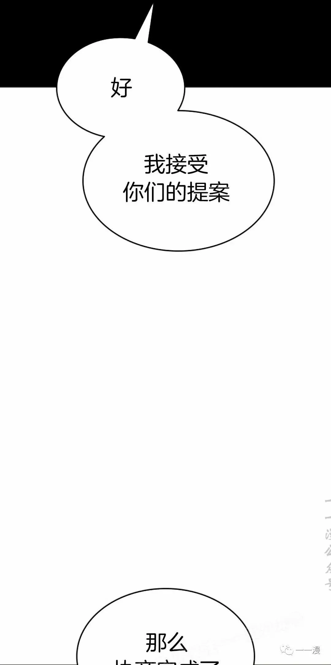 第3425