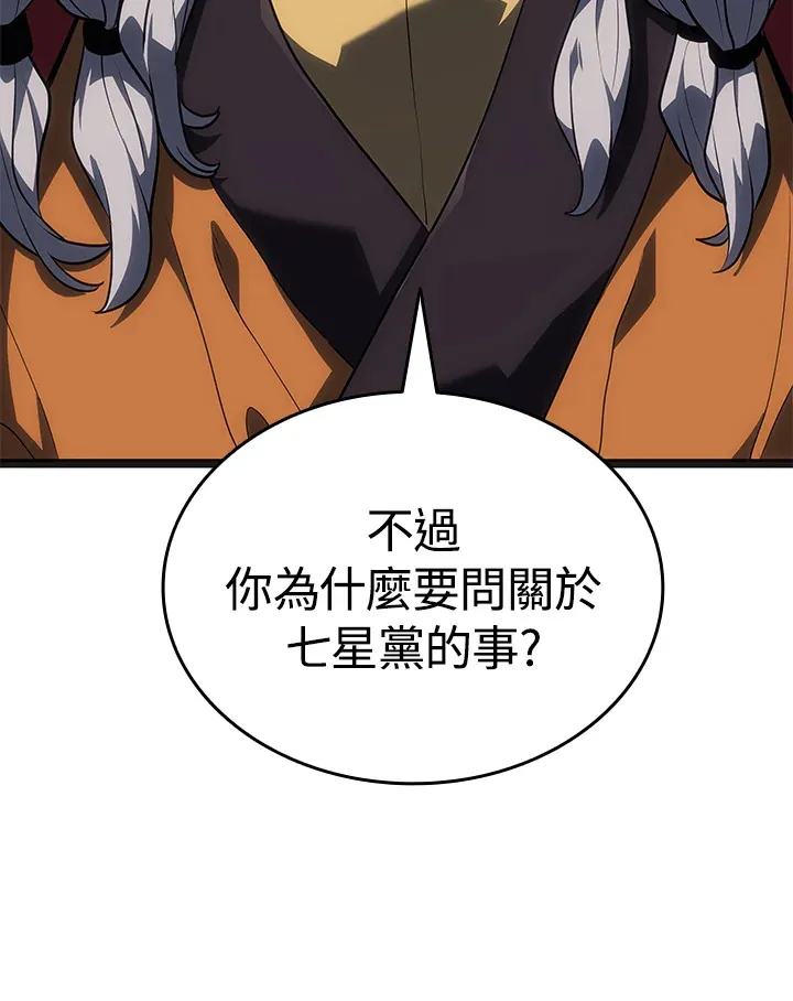 第2季 第4话10