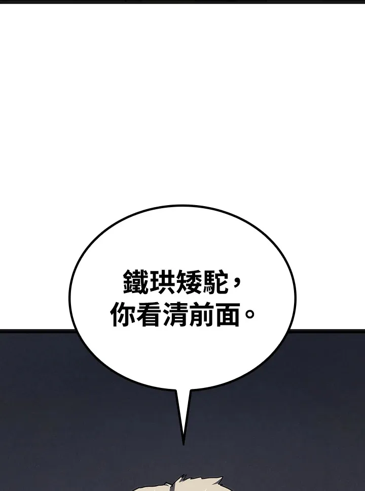 第2季 第3话123