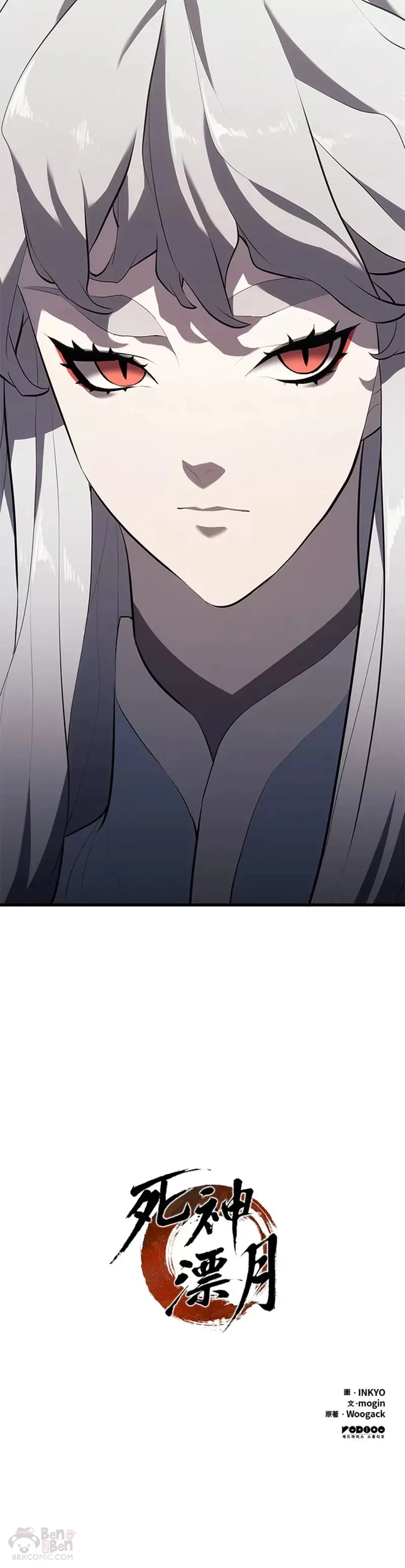 第31话74