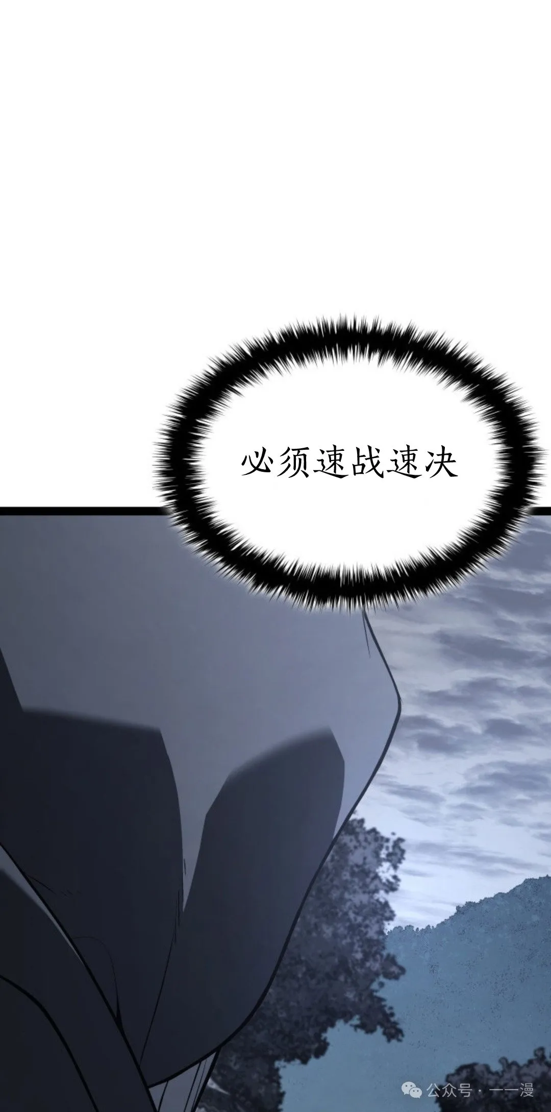 第二季 第31话17