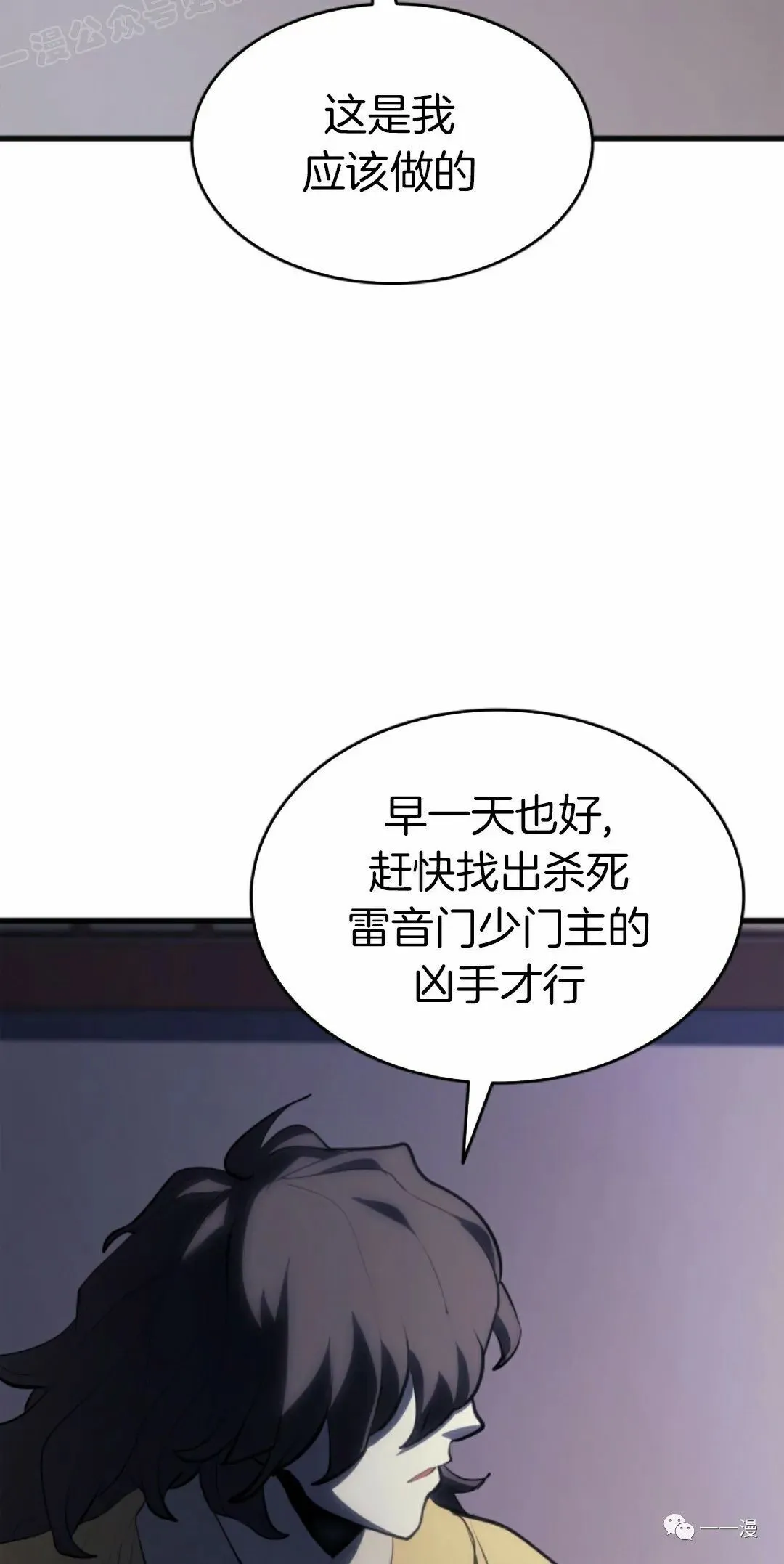 第3678