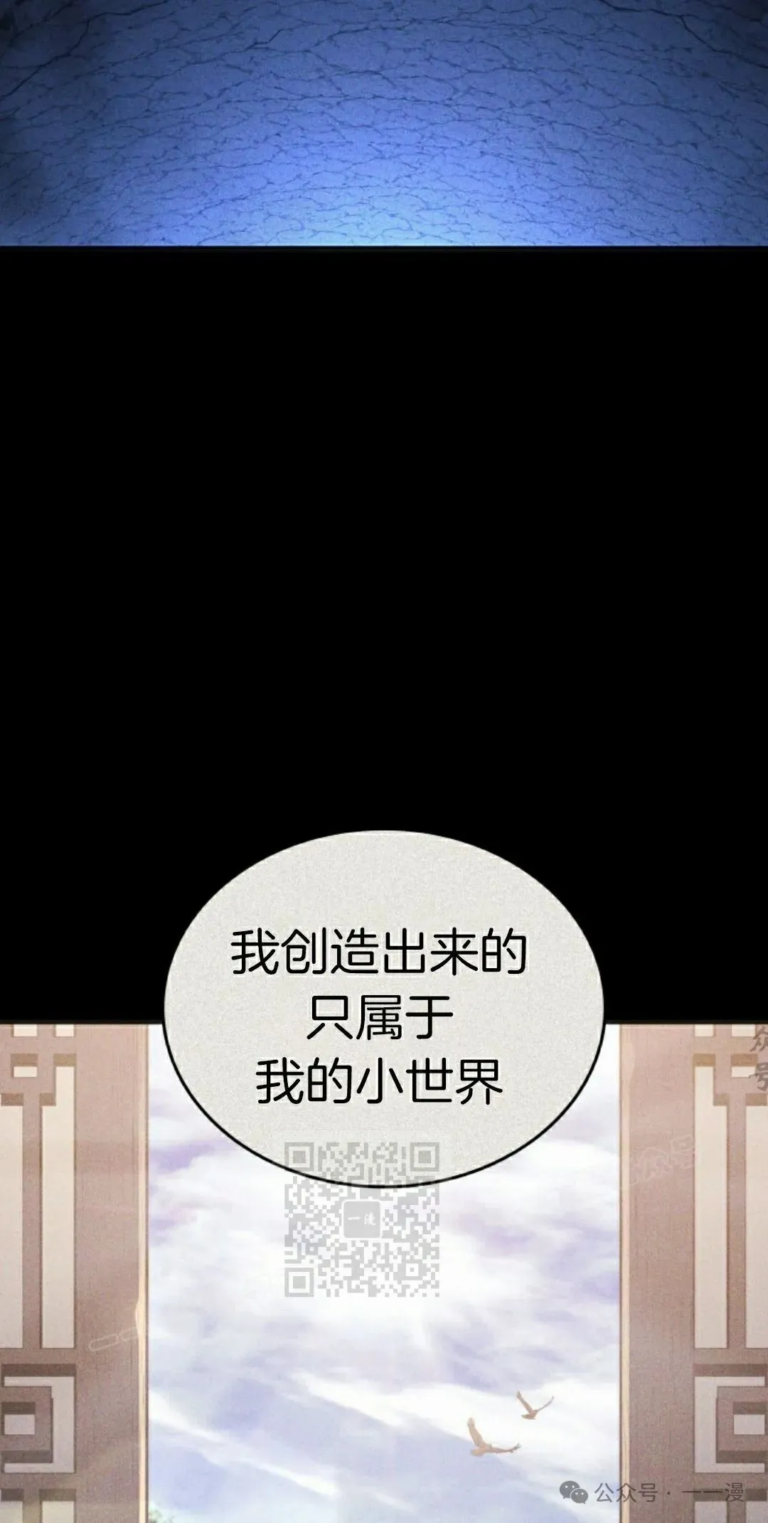 第二季 第24话32