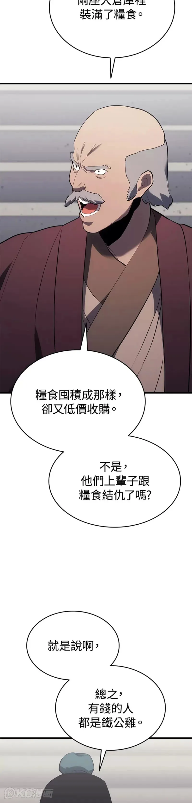 第33话32