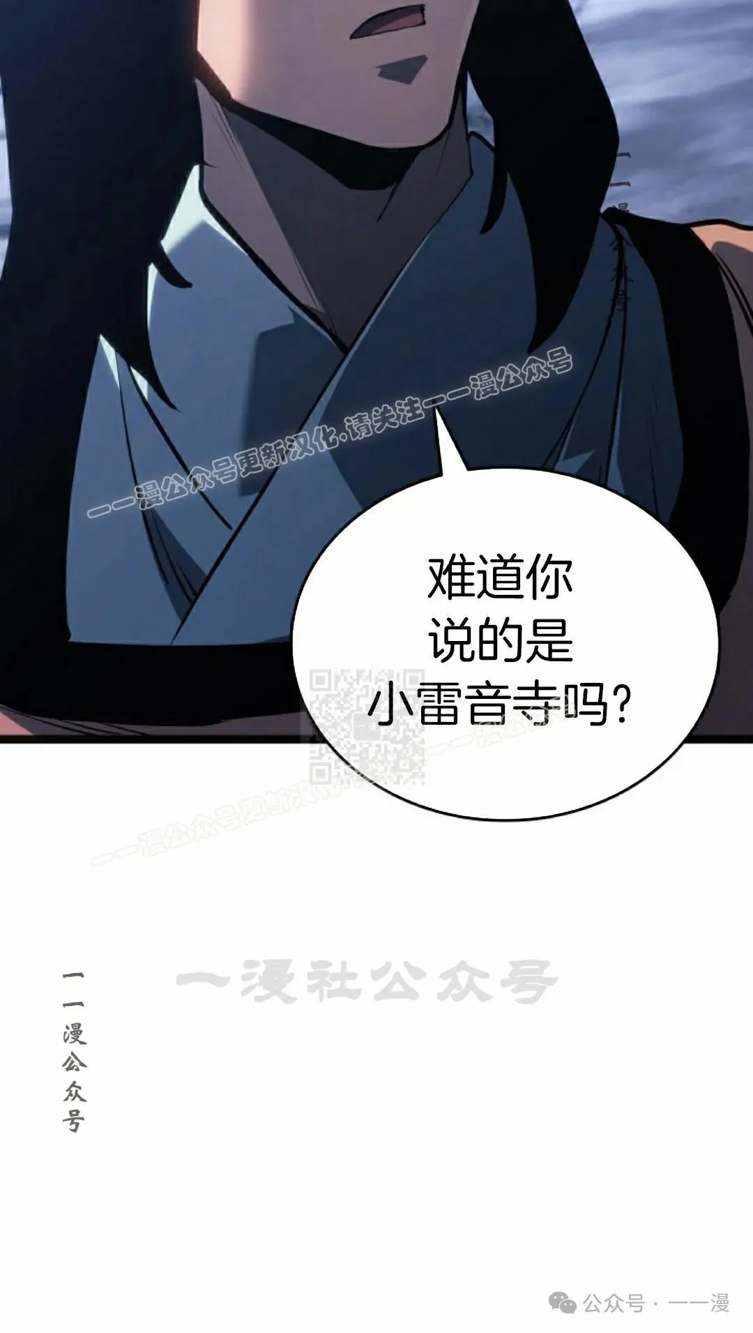 第二季 第25话106